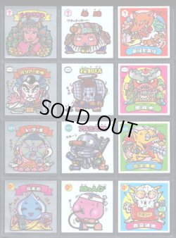 画像2: 7弾すくみ・全36種フルコンプ（旧ビックリマン）A