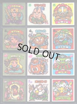 画像3: 14弾すくみ・全36種フルコンプ（旧ビックリマン）B