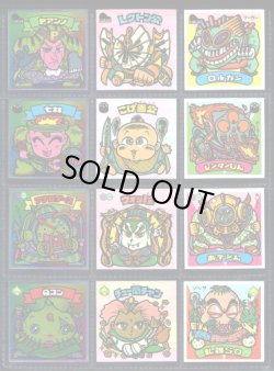 画像3: 20弾すくみ・全36種フルコンプ（旧ビックリマン）