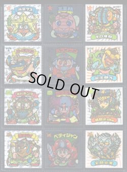 画像2: 22弾すくみ裏告知あり・全36種フルコンプ（旧ビックリマン）A