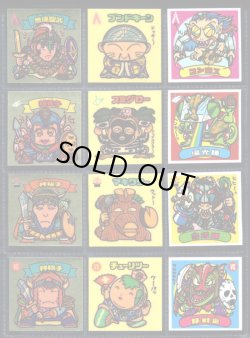 画像3: 12弾すくみ・全36種フルコンプ（旧ビックリマン）A