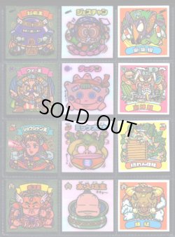 画像3: 18弾すくみ・全36種フルコンプ（旧ビックリマン）B