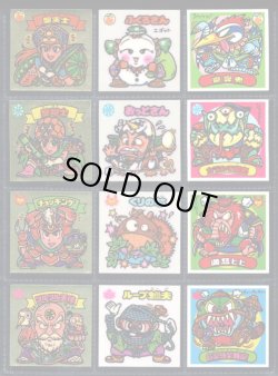 画像2: 14弾すくみ・全36種フルコンプ（旧ビックリマン）B