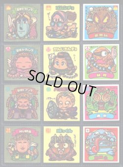 画像1: 12弾すくみ・全36種フルコンプ（旧ビックリマン）B