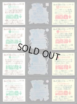 画像4: 22弾すくみ裏告知あり・全36種フルコンプ（旧ビックリマン）B