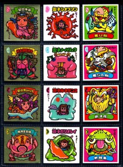 画像1: 15弾すくみ・全36種フルコンプ（旧ビックリマン）B