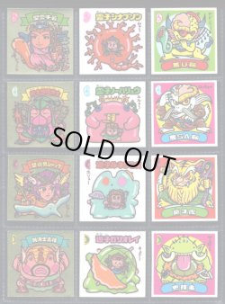 画像1: 15弾すくみ・全36種フルコンプ（旧ビックリマン）B