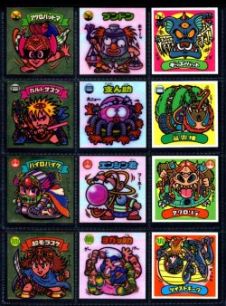 画像1: 17弾すくみ・全36種フルコンプ（旧ビックリマン）B