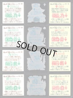 画像6: 22弾すくみ裏告知あり・全36種フルコンプ（旧ビックリマン）A