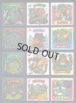 画像1: 20弾すくみ・全36種フルコンプ（旧ビックリマン）