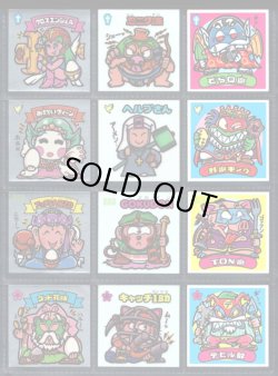 画像1: 6弾すくみ・全36種フルコンプ（旧ビックリマン）B