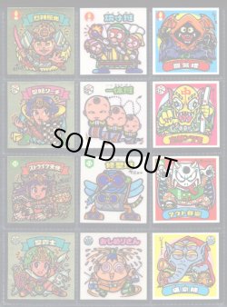 画像1: 14弾すくみ・全36種フルコンプ（旧ビックリマン）B