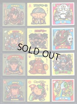 画像3: 12弾すくみ・全36種フルコンプ（旧ビックリマン）B