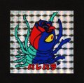 バレバラ・大サイズ（ビックリイテテマン）