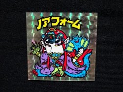 画像4: ノアフォーム（A）