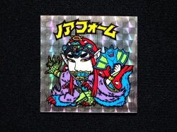 画像3: ノアフォーム（B）