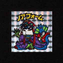 画像1: ノアフォーム（A）