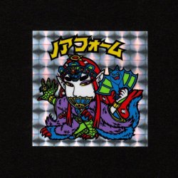 画像1: ノアフォーム（B）