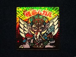 画像3: 怪奇ムガル（A）