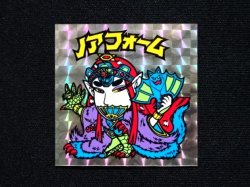 画像3: ノアフォーム（A）