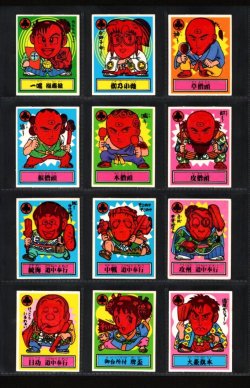 パラレル/バージョン違い