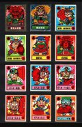 あっぱれ大将軍・5弾全34/42種セミコンプ
