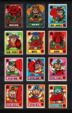 画像1: あっぱれ大将軍・5弾全34/42種セミコンプ