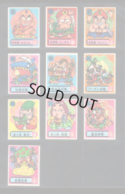 画像3: あっぱれ大将軍・5弾全34/42種セミコンプ