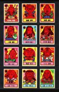 あっぱれ大将軍・3弾全40種フルコンプ
