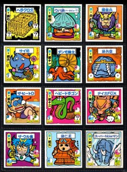 画像1: タイムスリップバトル・1弾全24種コンプ