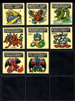 画像8: 魔空の迷宮・2弾43/46種セミコンプ [すごろくモンスター]