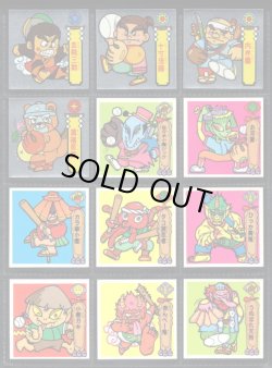 画像6: 魔天ドーム・37/40種セミコンプ