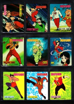 画像4: 闘将！！拉麺男武闘シール・19種セット