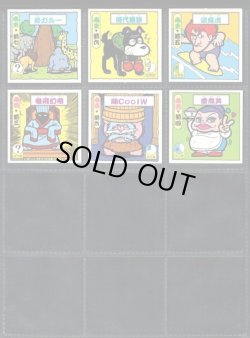 画像3: タイムスリップバトル・2弾3弾30種セット