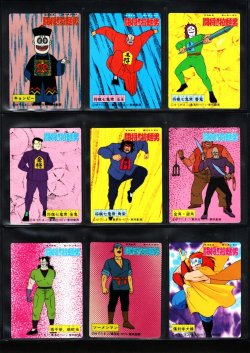 画像6: 闘将！！拉麺男武闘シール・19種セット