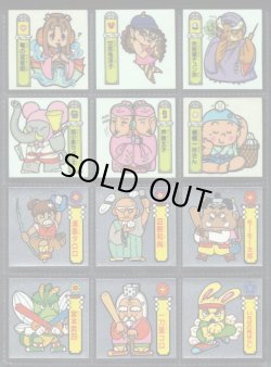 画像4: 魔天ドーム・37/40種セミコンプ