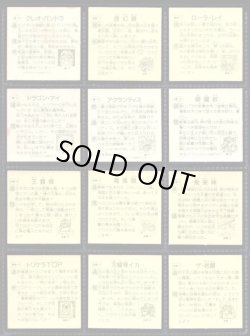 画像5: タイムスリップバトル・2弾3弾30種セット