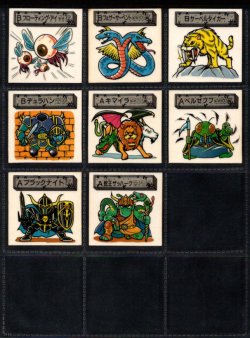 画像6: 魔空の迷宮・3弾32/44種セミコンプ [すごろくモンスター]