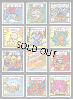 画像2: タイムスリップバトル・2弾3弾30種セット