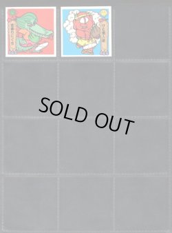 画像8: 魔天ドーム・37/40種セミコンプ