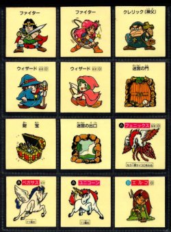 画像2: 魔空の迷宮・1弾全41種フルコンプ [すごろくモンスター]