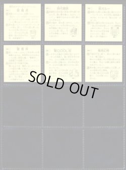 画像6: タイムスリップバトル・2弾3弾30種セット