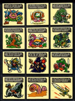 画像6: 魔空の迷宮・2弾43/46種セミコンプ [すごろくモンスター]