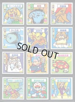 画像1: タイムスリップバトル・2弾3弾30種セット