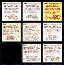 画像2: バトルα・キラ8種セット「シスコ」