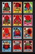 あっぱれ大将軍・4弾全31/40種セミコンプ