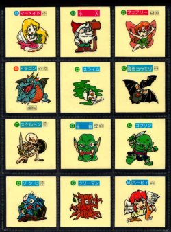 画像4: 魔空の迷宮・1弾全41種フルコンプ [すごろくモンスター]