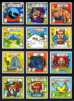 画像2: タイムスリップバトル・1弾全24種コンプ