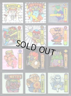 画像2: 魔天ドーム・37/40種セミコンプ