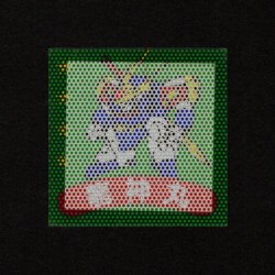 画像1: 龍神丸[魔神英雄伝ワタルガム]